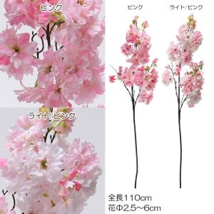 さくら 造花 満開桜　6本セット(VI60/16)｜zoukasousyoku-d