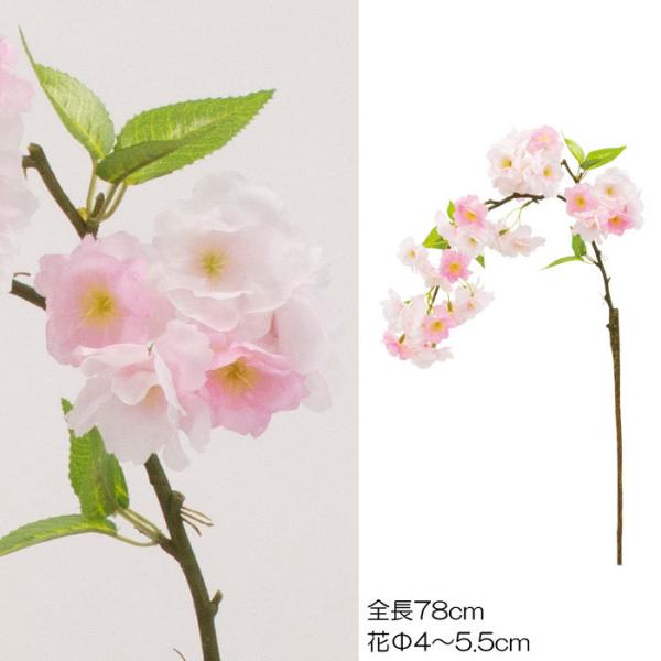 造花 春 入学式 装飾 イベント ゆらり桜　12本セット(VI60.18)