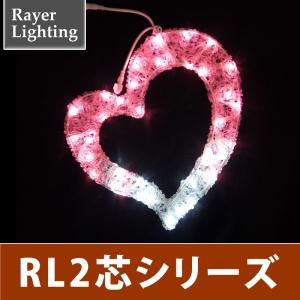 イルミネーション モチーフ ハート)クリスタルグローハート　L　パワーコード付　ピンク&ホワイト色(RL137)｜zoukasousyoku-d