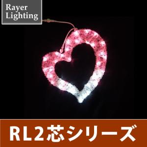 イルミネーション モチーフ ハート)クリスタルグローハート　S　パワーコード付　ピンク&ホワイト色(RL137)｜zoukasousyoku-d