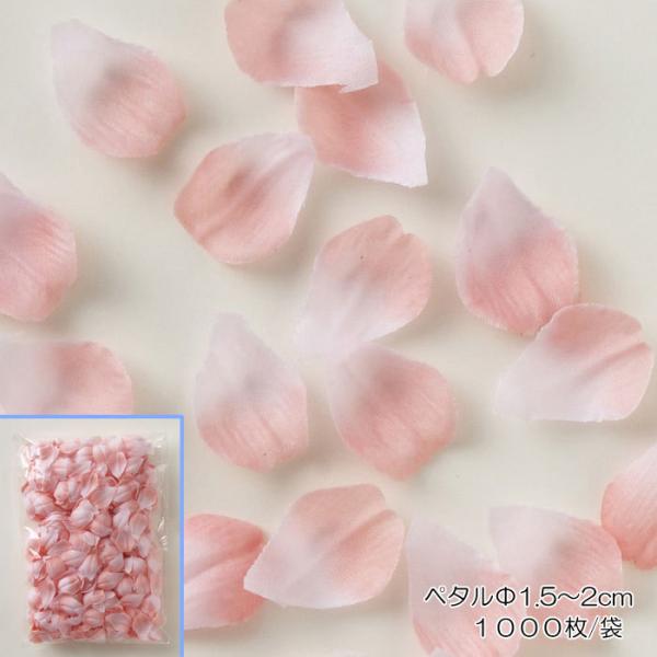 造花 春 入学式 装飾 イベント 桜の花びら　12袋セット(VI60.17)
