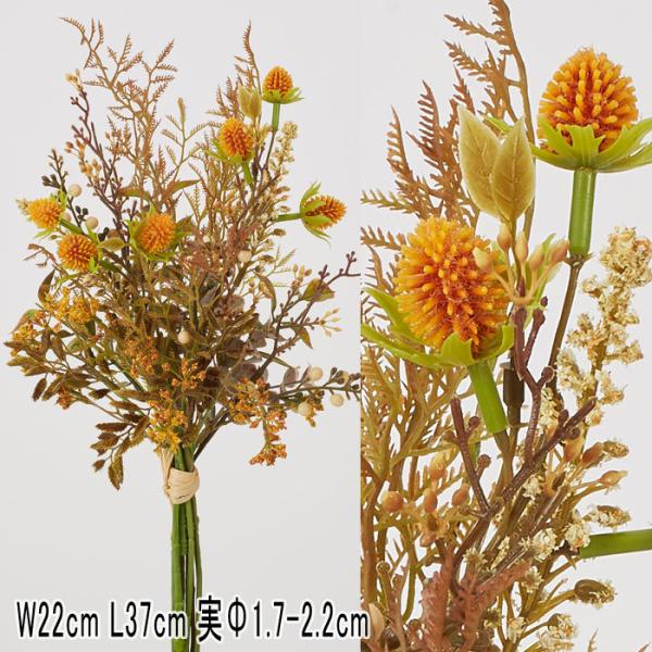 ベリー 実物 造花 人工樹木 アースカラー ナチュラル ワイルドフラワーバンドル ミックス×6束セッ...