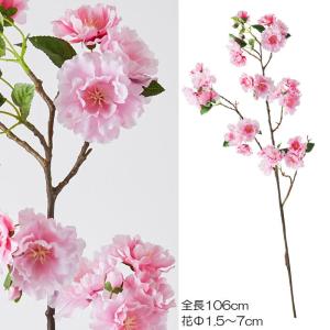 さくら 造花 八重桜　12本セット(VI60/18)｜zoukasousyoku-d