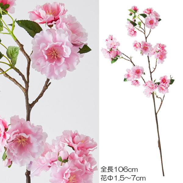 さくら 造花 八重桜　12本セット(VI60/18)