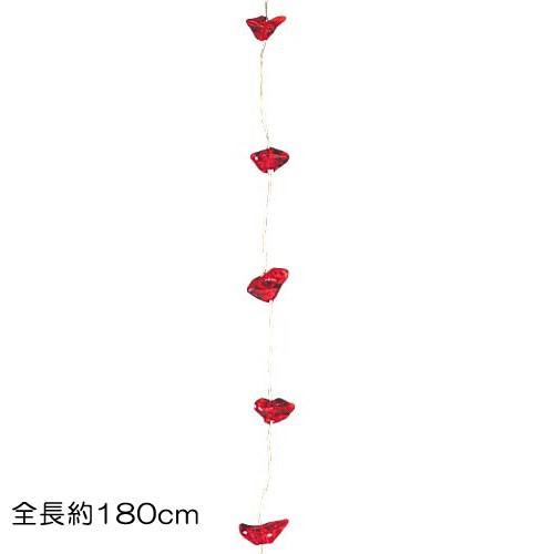 バレンタイン 装飾 ディスプレイ)180cmアイスガーランド (ワイヤー入り) レッド(DF45/6...