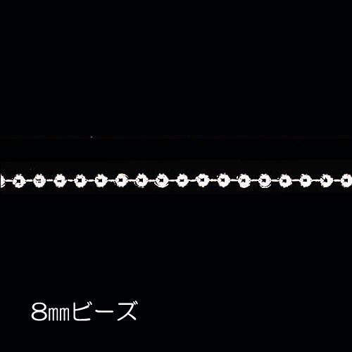 ガーランド ビーズ クリスマス装飾品)8mm径ビーズガーランド シルバー (10m)(DF45/64...