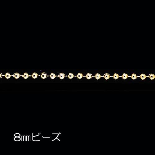 ガーランド ビーズ クリスマス装飾品)8mm径ビーズガーランド ゴールド (10m)(DF45/64...
