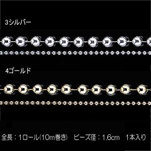 クリスマス 装飾品 ディスプレイ)16mm径ビーズガーランド(DF45/64)｜zoukasousyoku-d
