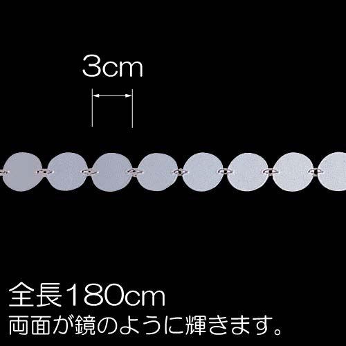 ディスプレイ 装飾 クリスマス オーナメント  180cmラウンドミラーガーランド(DF45/64)