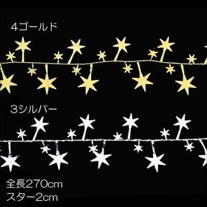 ガーランド スター クリスマス装飾品)270cmスターガーランド (ワイヤー入り) (DF45/65)｜zoukasousyoku-d