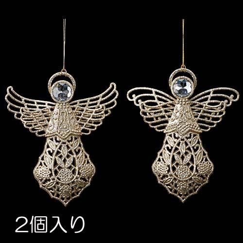 クリスマス オーナメント 装飾品)15cmシャンペーンゴールドエンゼル (2個セット)(DF45/5...