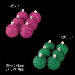 クリスマス デコレーション オーナメント)60mmグリッターボール(6個入り)(DF45/59)｜zoukasousyoku-d
