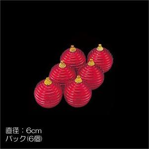 クリスマス デコレーション オーナメント)60mmメタリックスワールボール レッド(6個入り)(DF45/58)｜zoukasousyoku-d