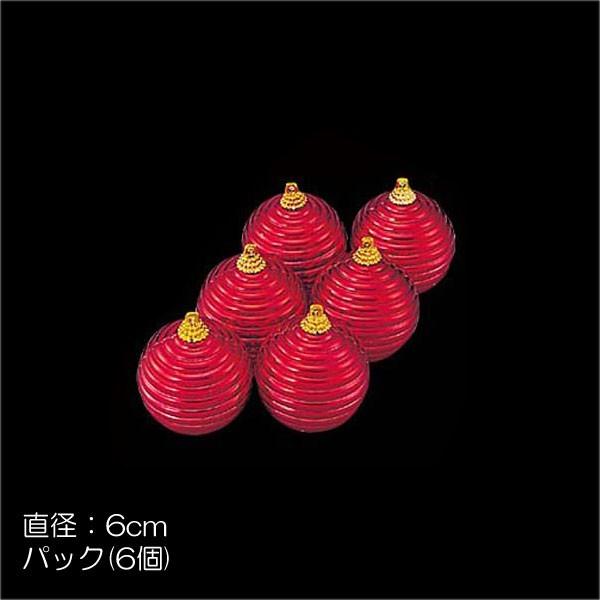 クリスマス デコレーション オーナメント)60mmメタリックスワールボール レッド(6個入り)(DF...