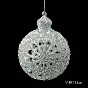 クリスマス 装飾品 オーナメント)10cmシルバーホワイトデコラボール(DF45/50)｜zoukasousyoku-d