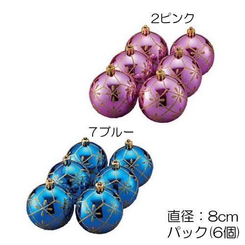 クリスマス デコレーション オーナメント)80mmシャイニーゴールドフローラルボール(6個入り)(D...