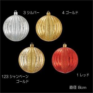 クリスマス 装飾品 オーナメント)80mmラスターラインボール(ワイヤー付き)(DF45/37)｜zoukasousyoku-d