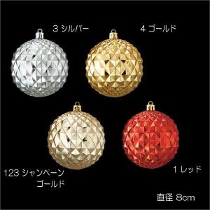 クリスマス 装飾品 オーナメント)80mmシャイニーダイヤモンドボール(ワイヤー付き)(DF45/38)｜zoukasousyoku-d