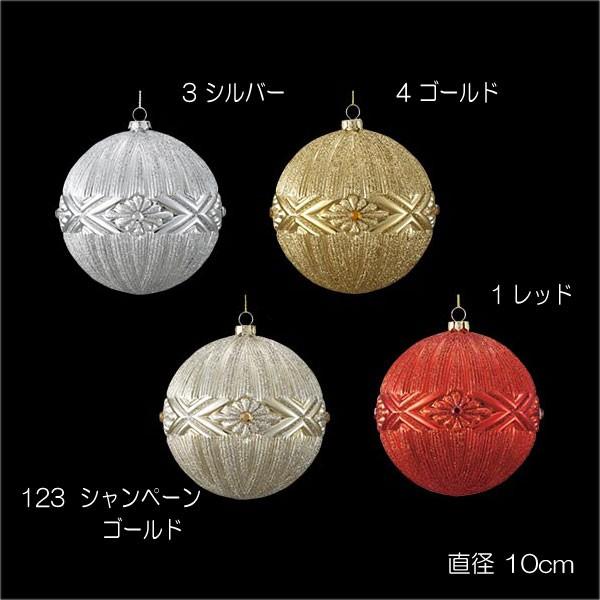 クリスマス 装飾品 オーナメント)10cmシャイニークレストボール(DF45/39)