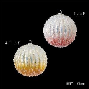 クリスマス 装飾品 オーナメント)10cmハーフフローズンボール(DF45/39)｜zoukasousyoku-d