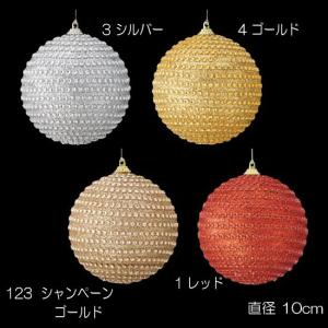 クリスマス 装飾品 オーナメント)100mmシャイニージュエルボール(DF45/42)｜zoukasousyoku-d