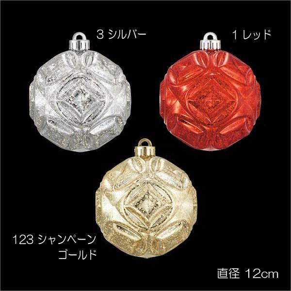クリスマス 装飾品 オーナメント)120mmラスターエンブレムボール(ワイヤー付き)(DF45/37...