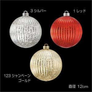 クリスマス 装飾品 オーナメント)120mmラスターラインボール(ワイヤー付き)(DF45/37)｜zoukasousyoku-d