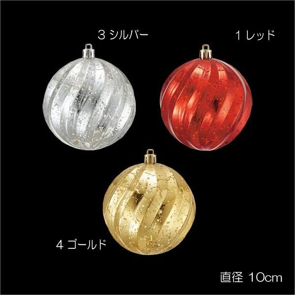 クリスマス 装飾品 オーナメント)100mmラスタースワールボール(ワイヤー付き)(DF45/37)