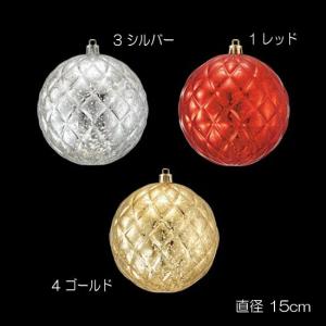 クリスマス 装飾品 オーナメント)150mmラスタークラシックボール(ワイヤー付き)(DF45/38)｜zoukasousyoku-d