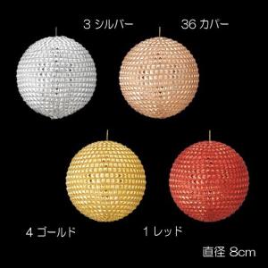 クリスマス 装飾品 オーナメント)80mmシャイニースクウェアジェムボール(DF45/42)｜zoukasousyoku-d