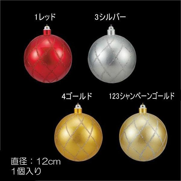 クリスマス 装飾品 ディスプレイ)120mmグロスマットボール(ワイヤー付き)(DF45/40)