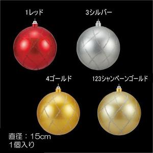クリスマス 装飾品 ディスプレイ)150mmグロスマットボール(ワイヤー付き)(DF45/40)｜zoukasousyoku-d