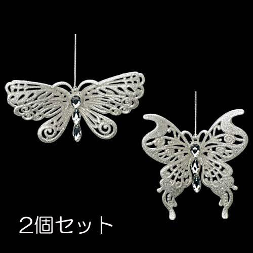 クリスマス オーナメント 装飾品)11cmオーロラシルバーバターフライ (2個セット)(DF45/5...