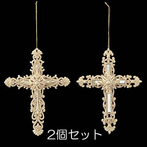 クリスマス オーナメント 装飾品)15cmシャンペーンゴールドクロス (2個セット)(DF45/51...