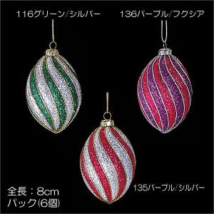 クリスマス 店舗装飾 ディスプレイ)8cmフィニアル(6個入り)(DF45/46)｜zoukasousyoku-d