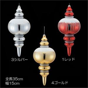 オーナメント 豪華 クリスマス)35cmシャイニースノーフィニアル(DF45/44)｜zoukasousyoku-d