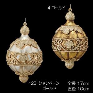 クリスマス 装飾品 オーナメント)17cmローマンフィリグリーアンティークフィニアル(DF45/47)｜zoukasousyoku-d