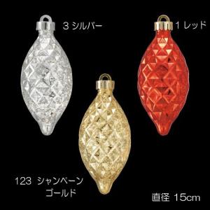 クリスマス 装飾品 オーナメント)15cmラスターダイヤモンドフィニアル(ワイヤー付き)(DF45/38)｜zoukasousyoku-d