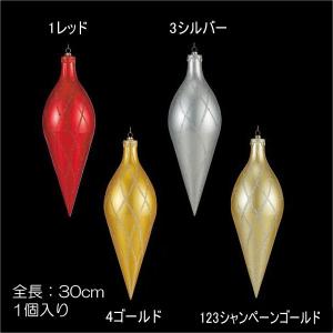 クリスマス 装飾品 ディスプレイ)30cmグロスマットフィニアル(ワイヤー付き)(DF45/40)｜zoukasousyoku-d