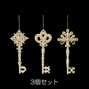 クリスマス オーナメント 装飾品)15cmシャンペーンゴールドキー (3個セット)(DF45/51)｜zoukasousyoku-d