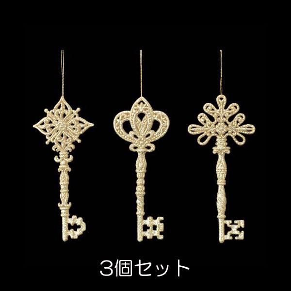 クリスマス オーナメント 装飾品)15cmシャンペーンゴールドキー (3個セット)(DF45/51)