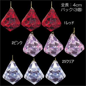 クリスマス デコレーション オーナメント)4cmダイヤモンド(3個入り)(DF45/54)｜zoukasousyoku-d