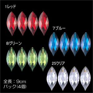 クリスマス デコレーション オーナメント)9cmサファイア(4個入り)(DF45/54)｜zoukasousyoku-d