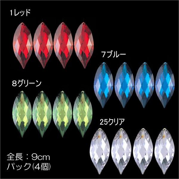 クリスマス デコレーション オーナメント)9cmサファイア(4個入り)(DF45/54)