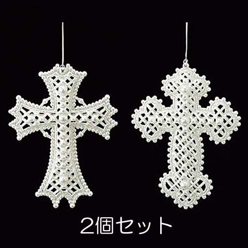 クリスマス オーナメント 装飾品)13cmオーロラシルバーグロークロス (2個セット)(DF45/5...