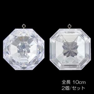 クリスマス 装飾品 オーナメント)10cmスクウェアダイヤモンド(片面)(DF45/54)｜zoukasousyoku-d
