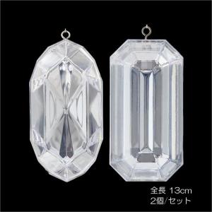 クリスマス 装飾品 オーナメント)13cmレクタンギュラーダイヤモンド(片面)(DF45/54)｜zoukasousyoku-d