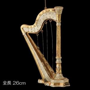 クリスマス 装飾品 オーナメント)26cmゴールドアンティークハープ(DF45/47)｜zoukasousyoku-d