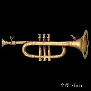クリスマス 装飾品 オーナメント)25cmゴールドアンティークトランペット(DF45/47)｜zoukasousyoku-d