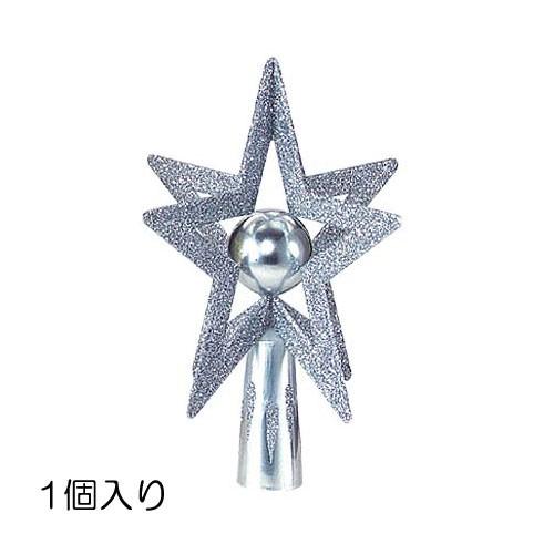 クリスマス 装飾品 星)20cmシャイニースターボールツリートップ シルバー(DF45/72)